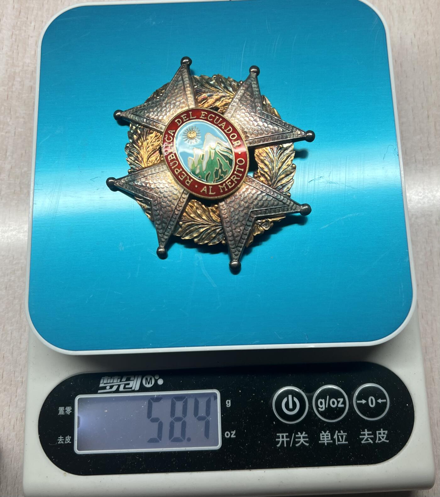 大猫徽章拍卖 第261期  厄瓜多尔大十字级国家功勋勋章星芒 早期西班牙造银质版 全品状态