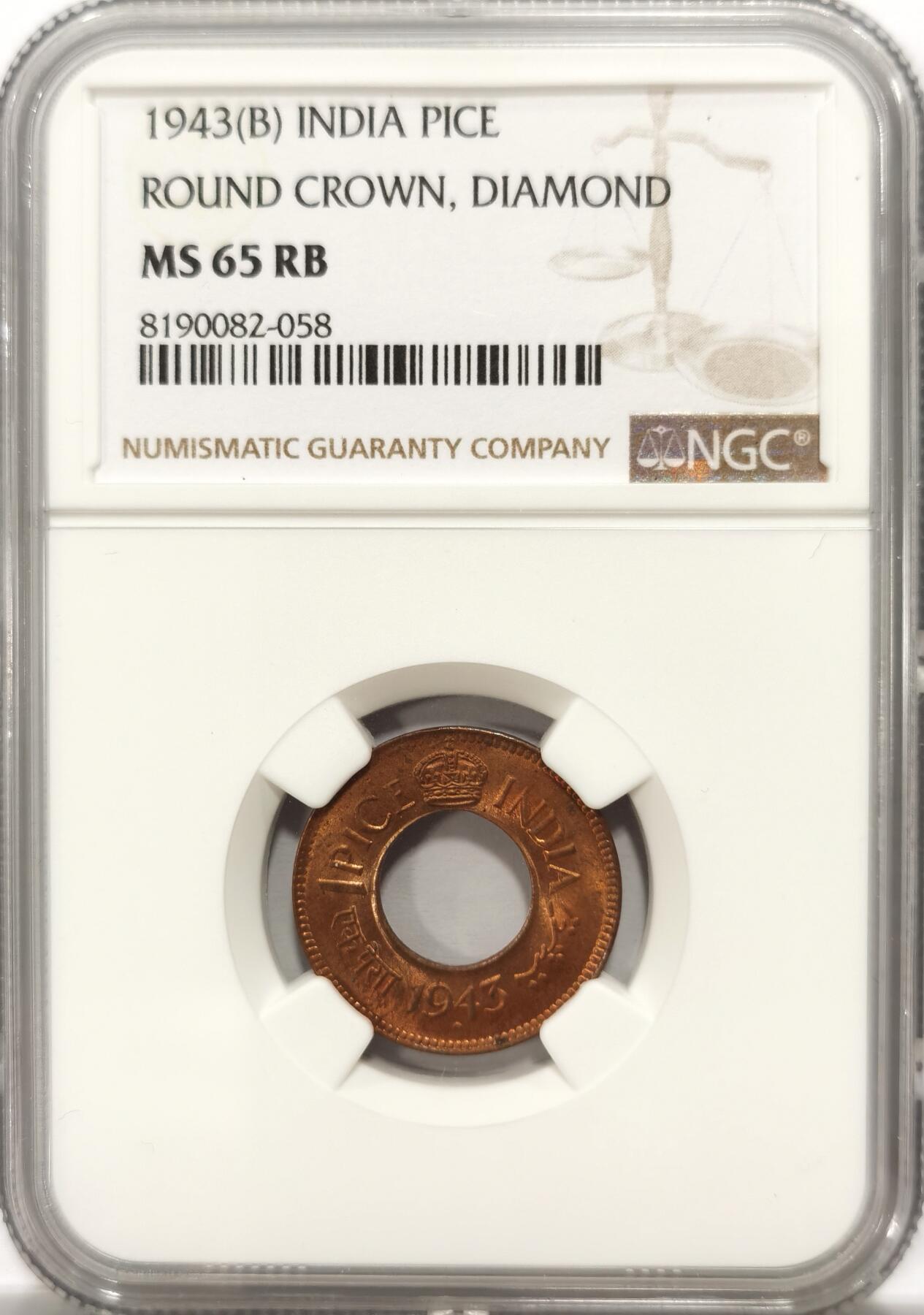 博洋堂世界钱币拍卖第104期（全场包邮） NGC MS65RB 英属印度1943年B版乔治六世1派沙铜币，最少见的圆冠钻版，高分好状态