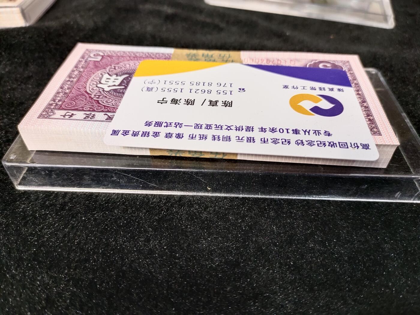 陈氏钱庄8月5日专场 【【【单场满200送黑美人一张，单场满600送左单边荧光评级币一张，单场满1000送售价118元荧光图册书】】】评级币售出后不退换