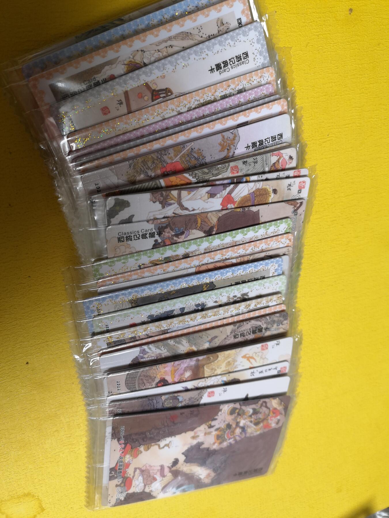 阳大大卡牌超级大甩拍第54期（周五晚上九点截拍，持续收拍品，进群福利早知道） 可可瑞听 西游典藏卡 一堆