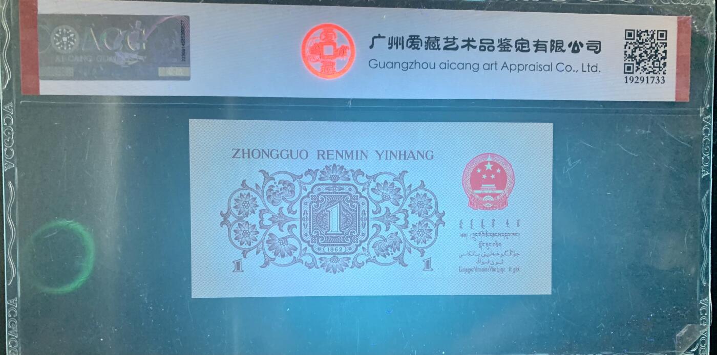 First