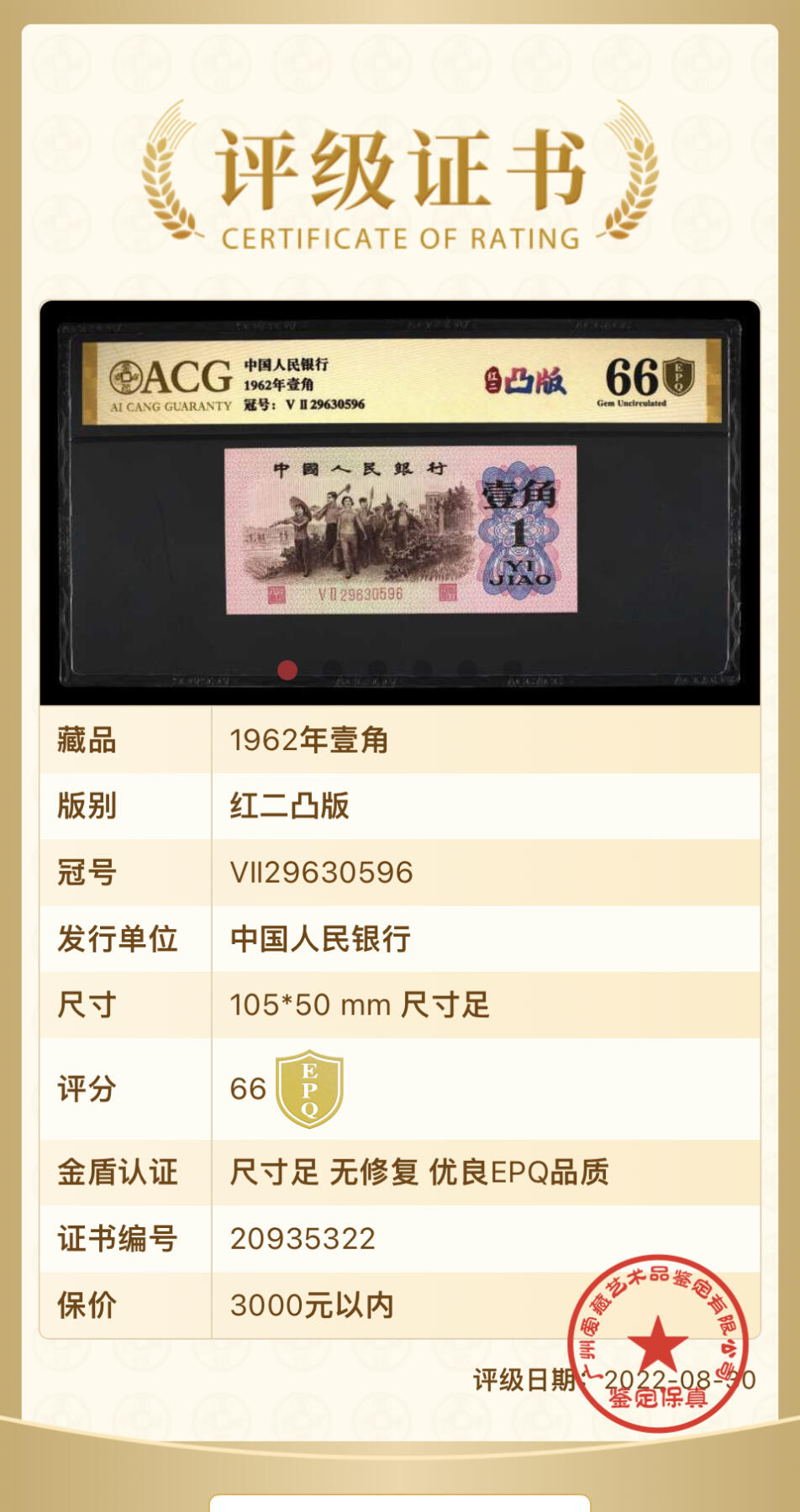 First