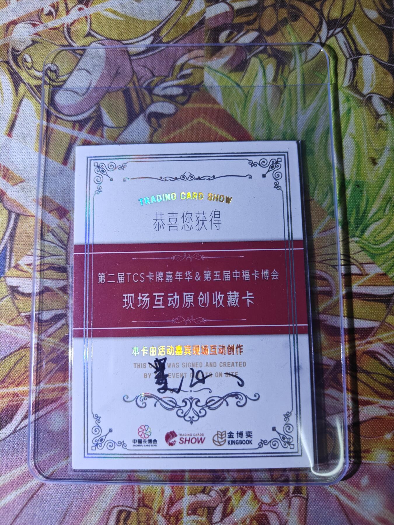 First