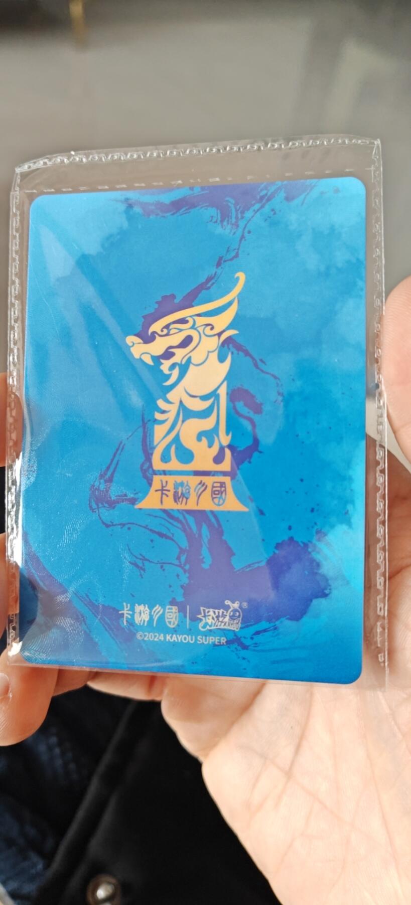 秋原瞳小店5期（雪：致敬，那不曾归去的童年！） 卡游三国一周年特卡郭嘉