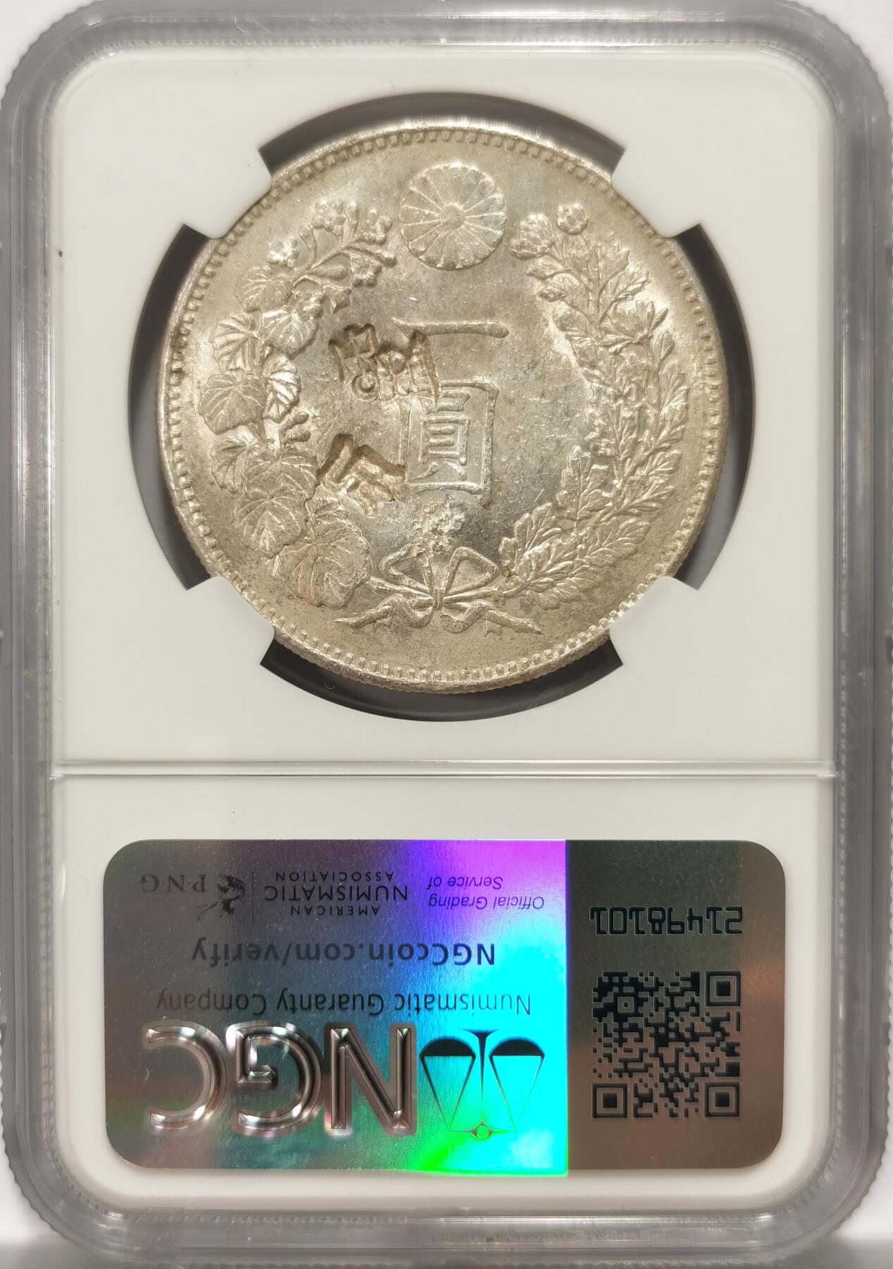 博洋堂世界钱币拍卖第104期（全场包邮） NGC Chopmarked 日本明治二十一年（1888）龙洋一圆银币，神秘特殊戳记