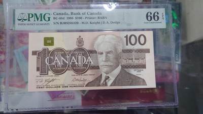【世界钱币】精选微拍第158期暨2024年第70期～近百款尾货低价起拍 1988年加拿大100元 鸟版PMG66E 尾号6320