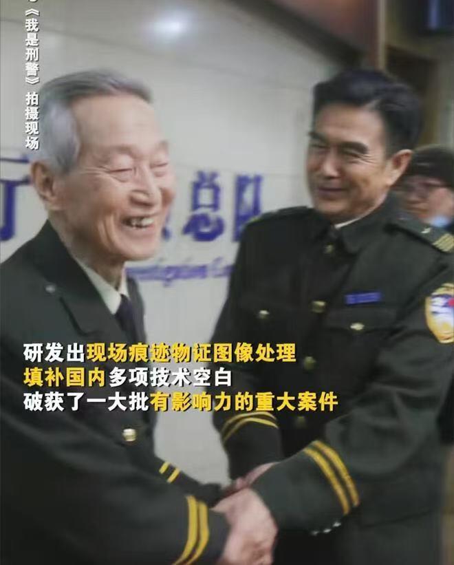 零元拍：崔道植老师亲笔签名长篇报告文学《共和国刑警崔道植》，除了有崔老师签名，2024年11月26日在中国人民警察大学举行的《我是刑警》开播发布会上还有男主角秦川扮演者于和伟和以崔道植为原型的刑侦鉴定专家曹忠恕扮演者白凡二位老师签下大名，极具收藏意义！