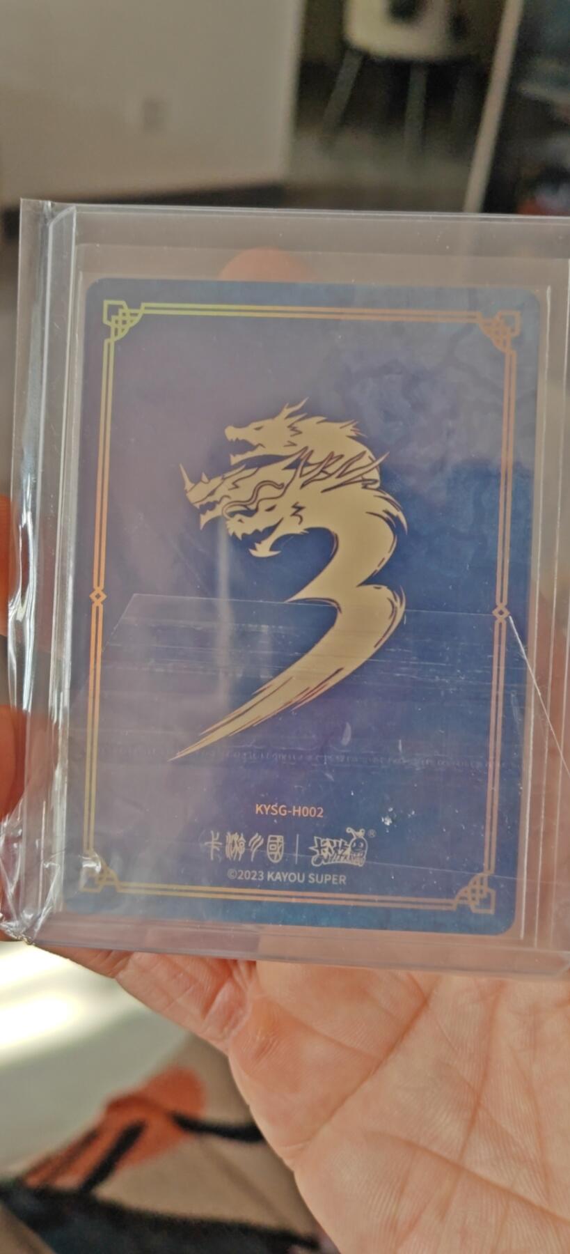 秋原瞳小店5期（雪：致敬，那不曾归去的童年！） 卡游三国豪杰之初始关羽
