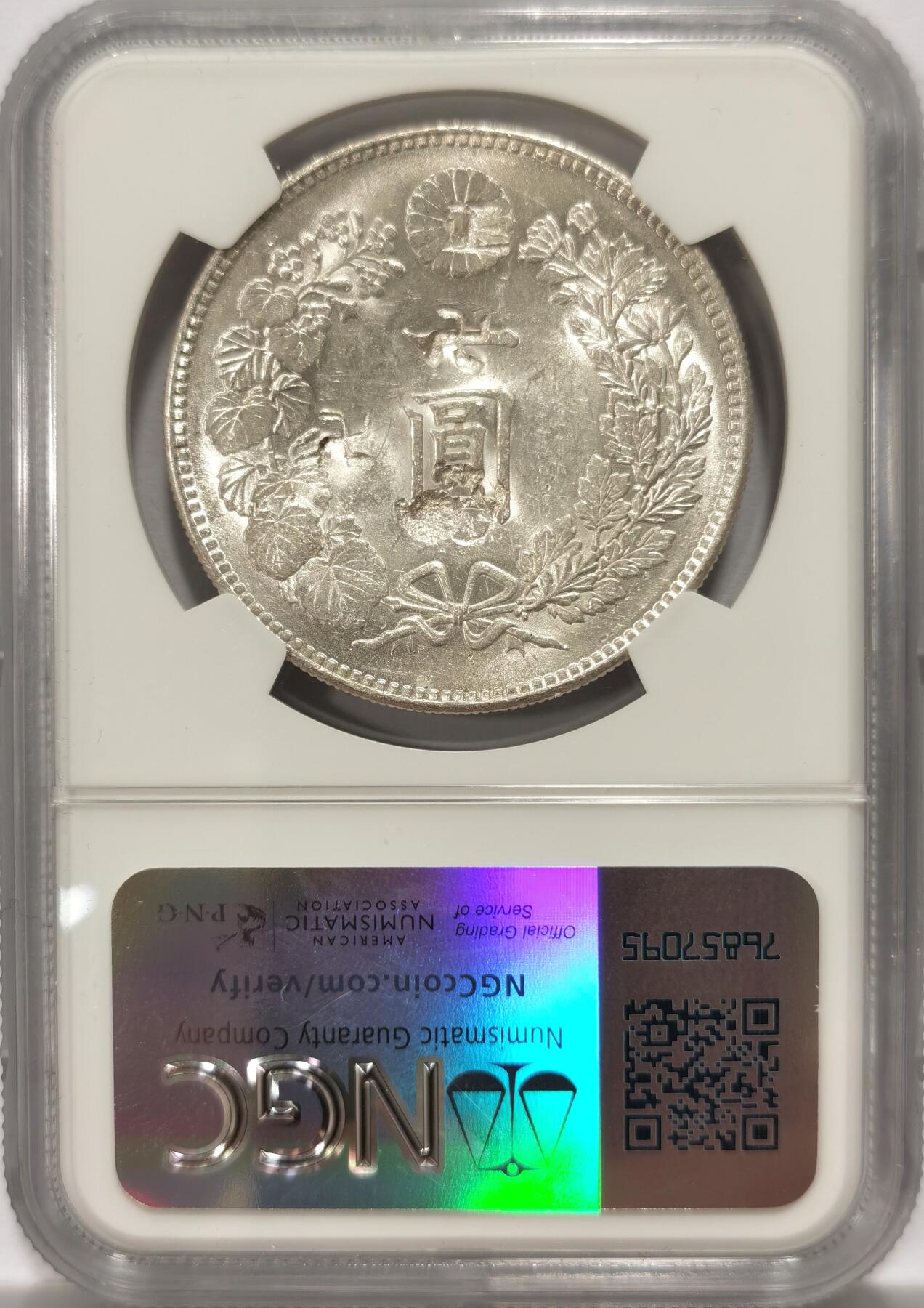 博洋堂世界钱币拍卖第104期（全场包邮） NGC Chopmarked 日本明治二十四年（1891）龙洋一圆银币，罕见“卍”戳记