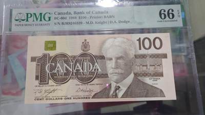 【世界钱币】精选微拍第158期暨2024年第70期～近百款尾货低价起拍 1988年加拿大100元 鸟版PMG66E 尾号6339