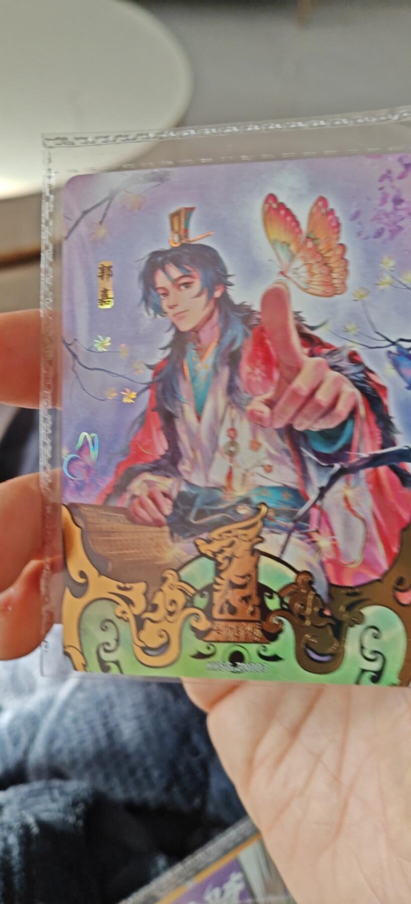 秋原瞳小店5期（雪：致敬，那不曾归去的童年！） 卡游三国一周年特卡郭嘉