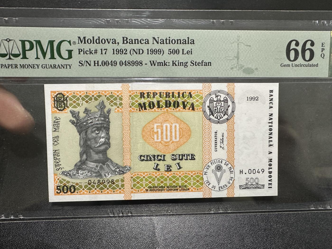 《外钞收藏家》第四百五十八期 1992年萨尔瓦多500雷 PMG66
