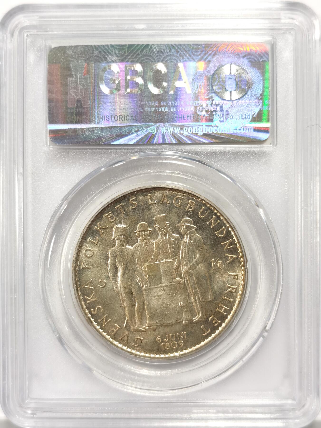 博洋堂世界钱币拍卖第104期（全场包邮） 公博 MS67 瑞典1959年宪法150周年5克朗银币