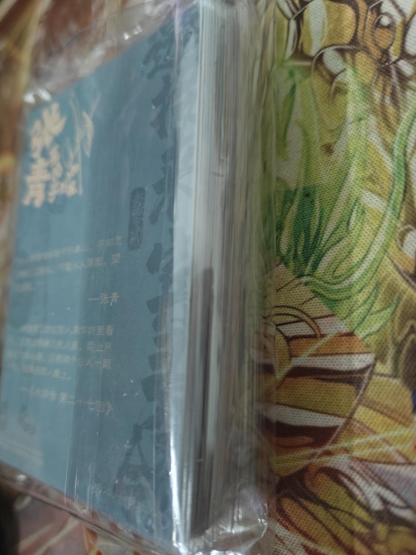 天玑星卡拍第六十五期《送拍送评认准天玑星》 持续收拍中财神标已上线 满赠三娘已更新需备注