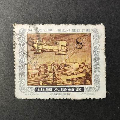 嘉禾收藏    【第44期】        无佣金、可寄存、满10元包邮 - 老纪特