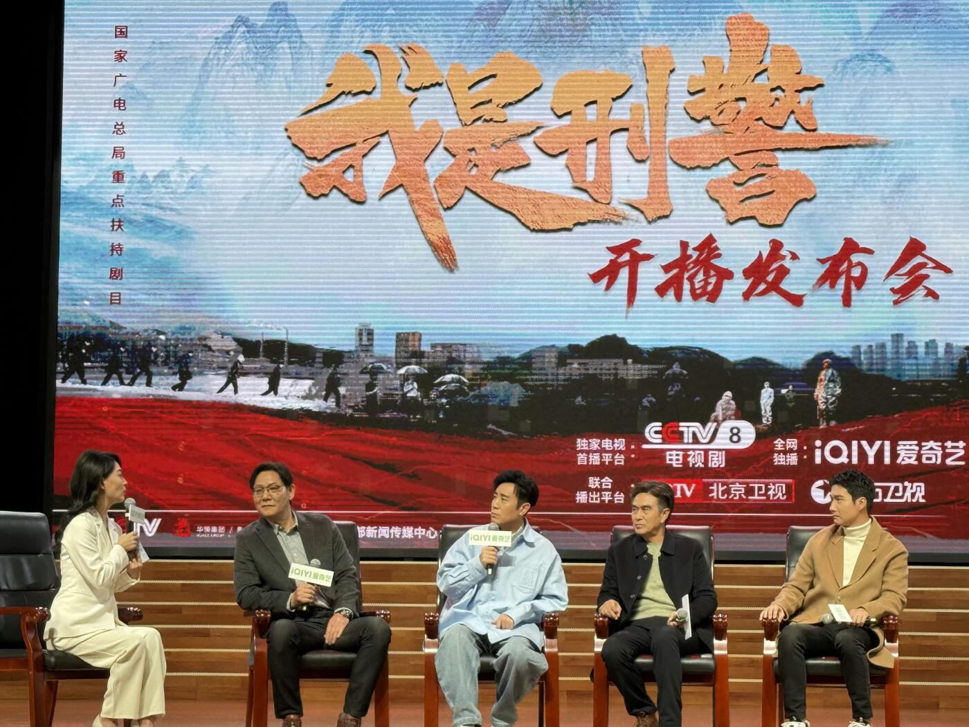 零元拍：崔道植老师亲笔签名长篇报告文学《共和国刑警崔道植》，除了有崔老师签名，2024年11月26日在中国人民警察大学举行的《我是刑警》开播发布会上还有男主角秦川扮演者于和伟和以崔道植为原型的刑侦鉴定专家曹忠恕扮演者白凡二位老师签下大名，极具收藏意义！