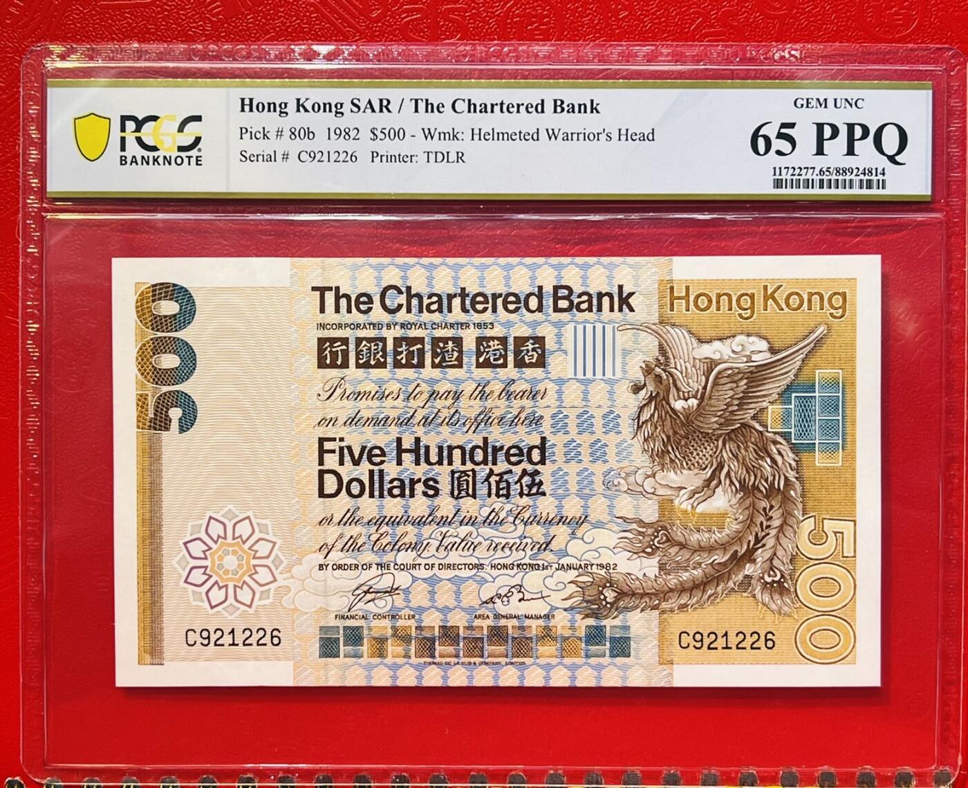 大中华拍卖第765期 香港渣打银行82500大凤凰 C921226 大凤凰钞票由于题材广泛、色彩鲜艳且存世量较少，具有较高的收藏价值。尤其是那些品相完好的钞品，更是受到收藏爱好者的青睐。