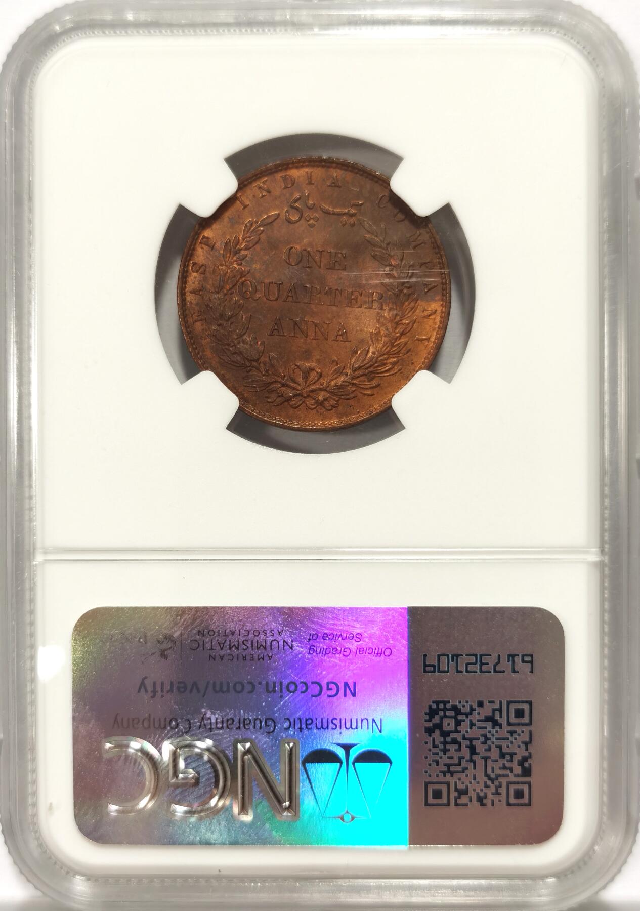 博洋堂世界钱币拍卖第104期（全场包邮） NGC MS64RB 东印度公司1858年1/4安那铜币