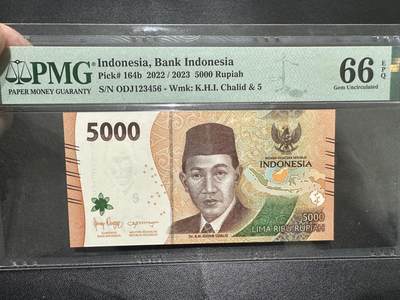 《外钞收藏家》第四百五十八期 - 2022年印尼5000卢比 123456顺子龙 PMG66