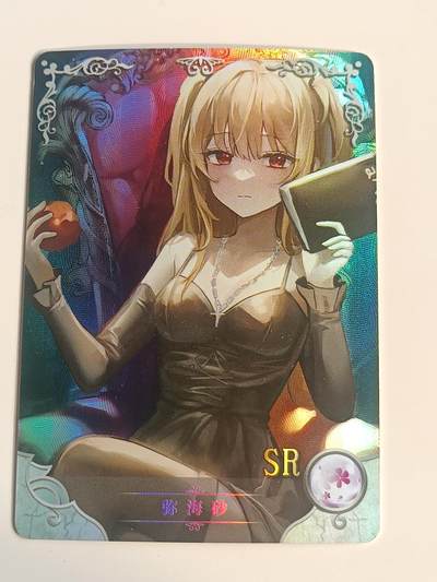 【游宝拍卖】甲辰71期 周四集拍 无最低佣金 - 弥海砂