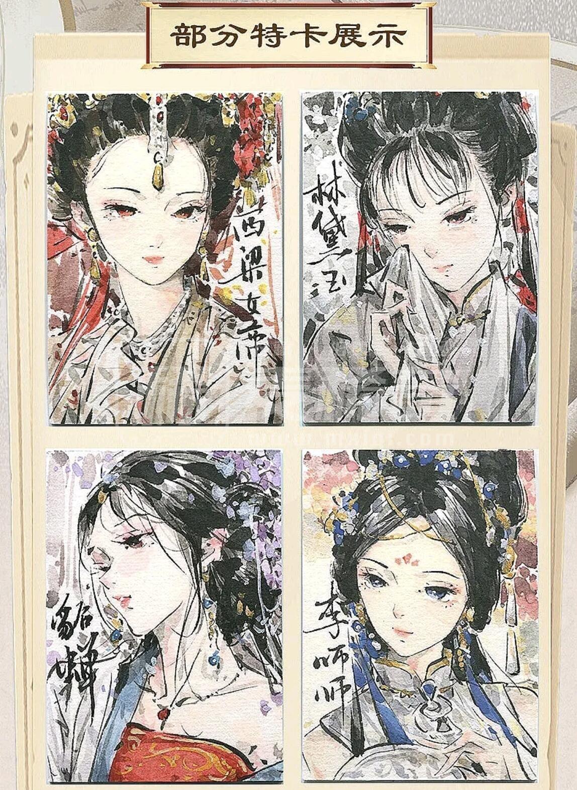 阳大大卡牌超级大甩拍第31期（固定周五晚上八点截拍，持续收拍品，进群福利早知道）