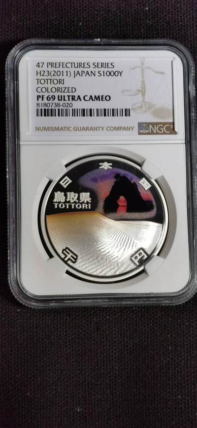 刘世昌艺术品销售中心～虎踞龙蟠*金杨在线联拍群第504期 - 日本2011年“地方自治60周年～鸟取县”1000元精制纪念银币（NGC   PF69UC   串号：8180738-020）1枚，原盒证。