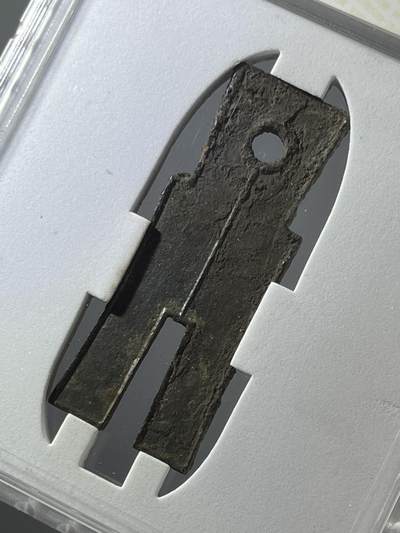 华夏评级新莽货布官网有备注09440 华夏评级新莽货布官网有备注09440