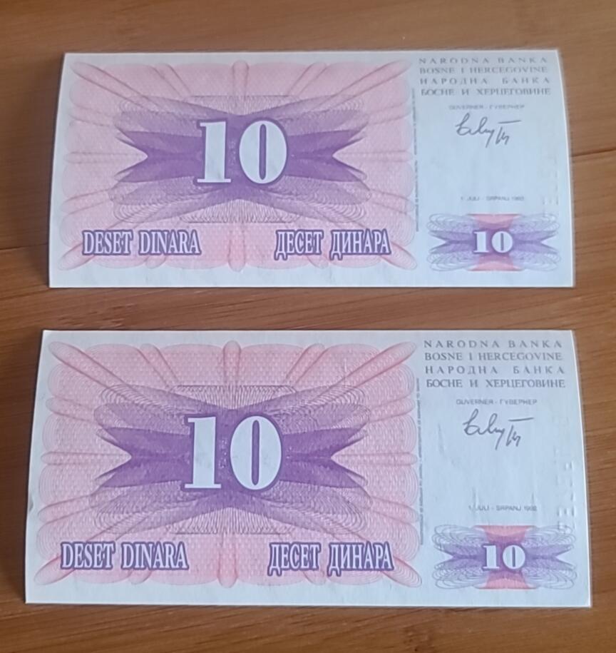 【币将精彩】纸币杂项拍卖（2026-1-25） 波黑纸币两枚unc