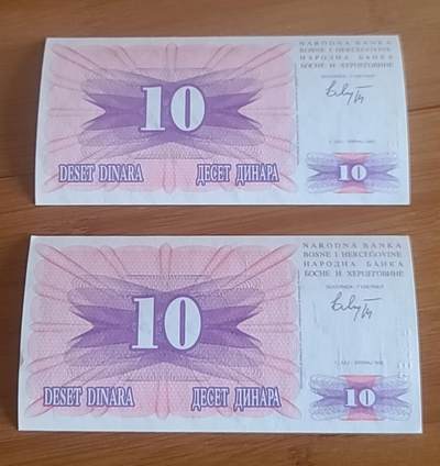 【币将精彩】纸币杂项拍卖（2026-1-25） - 波黑纸币两枚unc