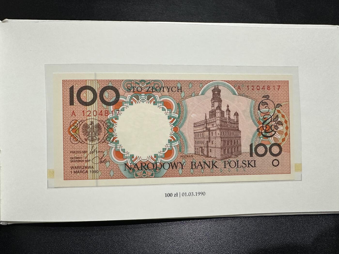 《外钞收藏家》第四百五十七期 波兰1-500兹罗提纸币大全套 9张一套 1990年版 带原装册