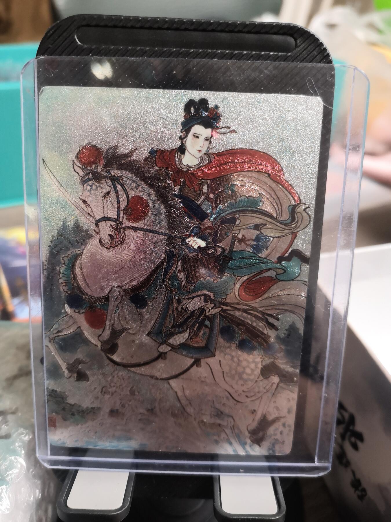 阳大大卡牌超级大甩拍第31期（固定周五晚上八点截拍，持续收拍品，进群福利早知道）