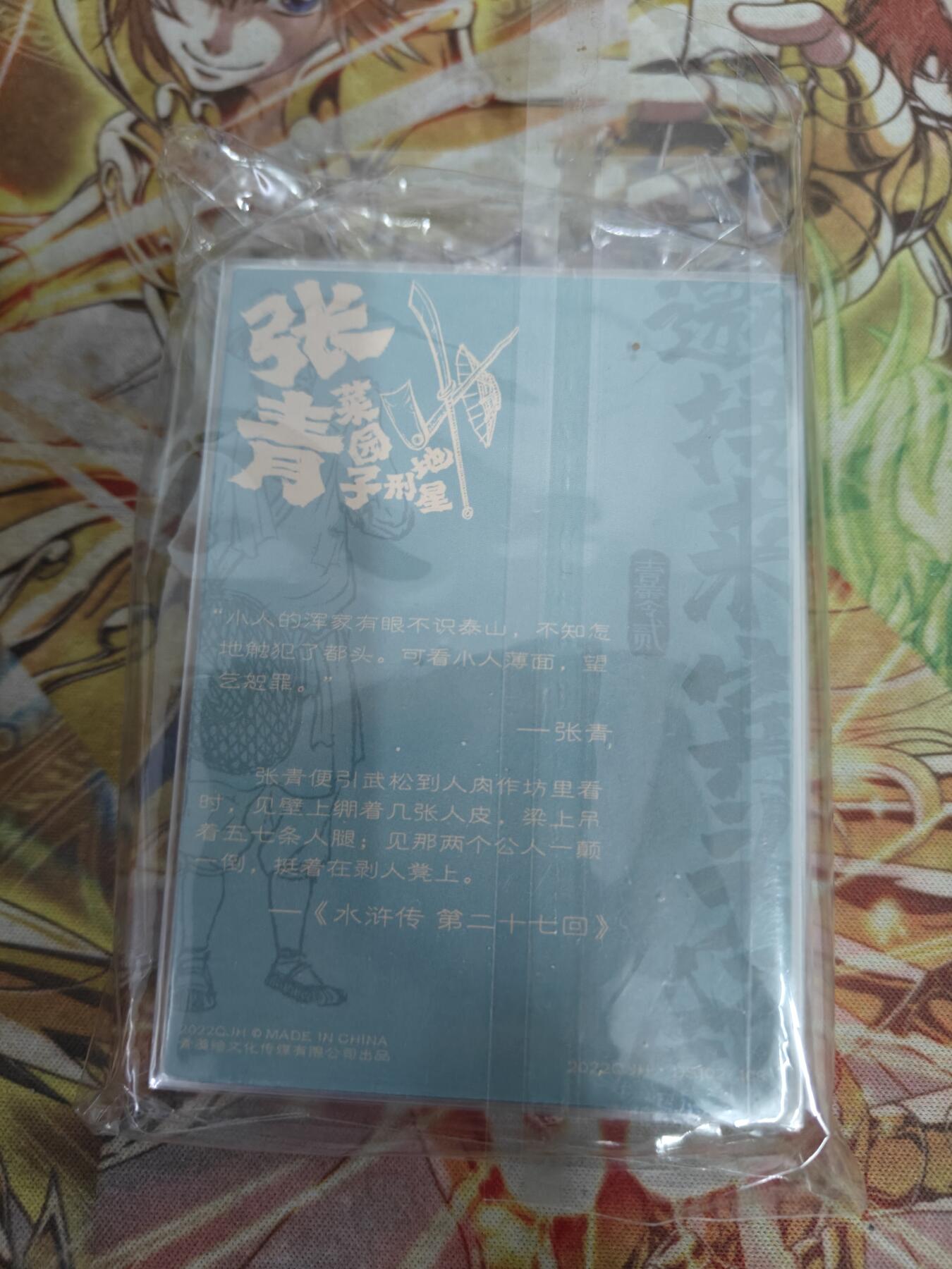 天玑星卡拍第六十五期《送拍送评认准天玑星》 持续收拍中财神标已上线 满赠三娘已更新需备注