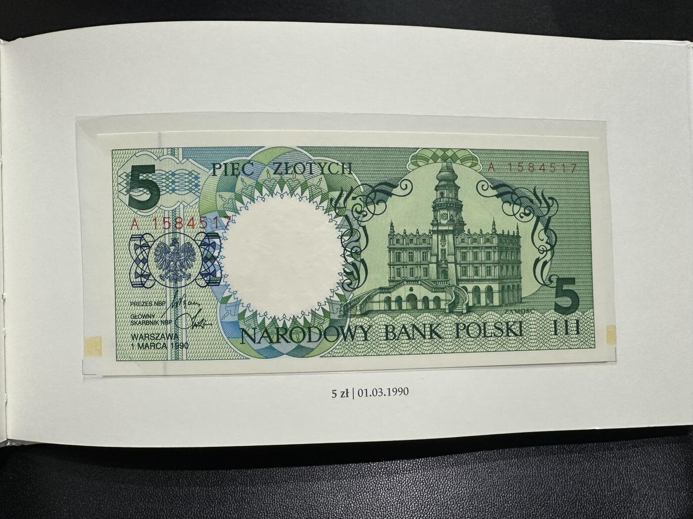 《外钞收藏家》第四百五十七期 波兰1-500兹罗提纸币大全套 9张一套 1990年版 带原装册