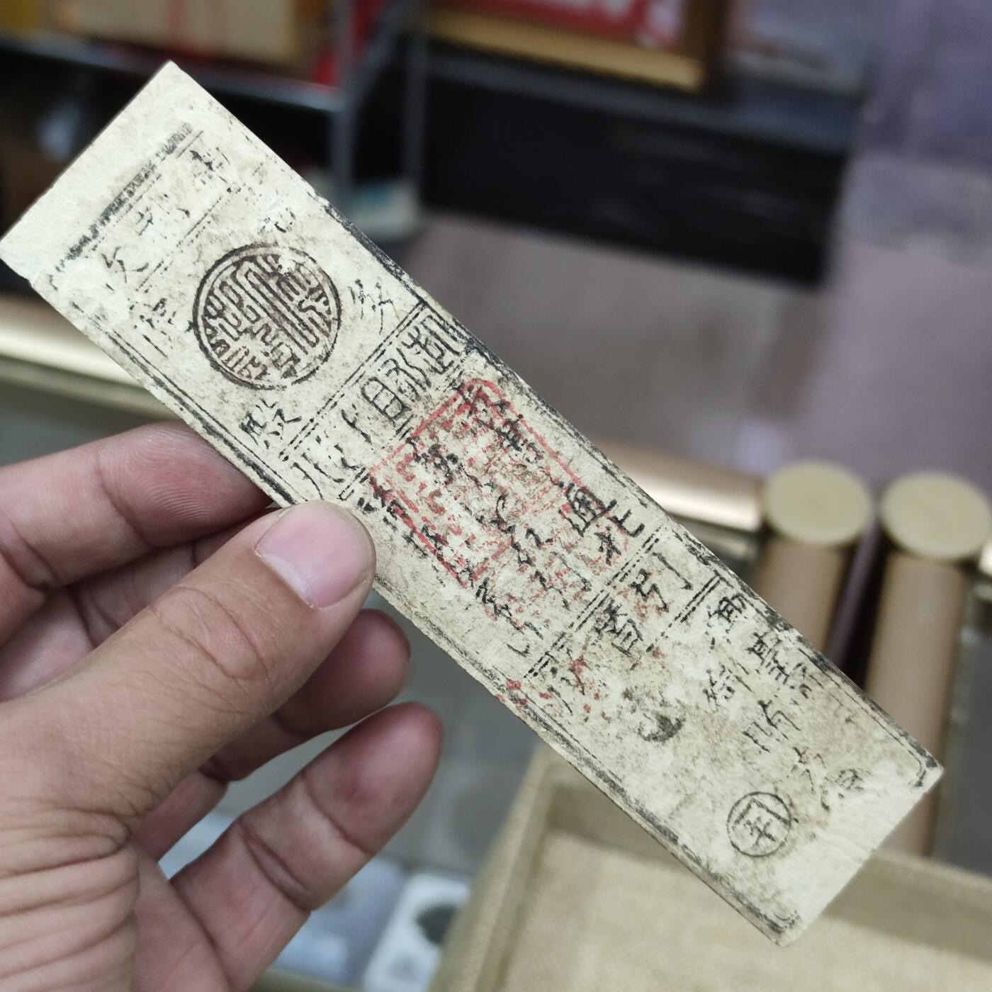 PCAI钱币19-129钱币杂项专场 日本一分银