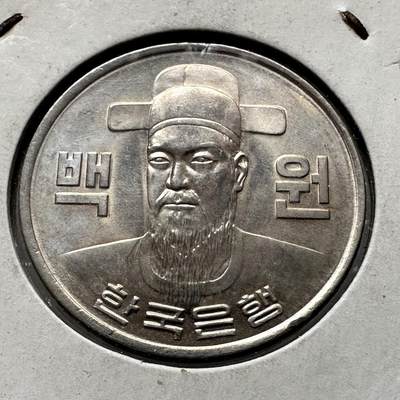 🌹外币初藏🌹🐯第114场 每周二四六晚8点 接代拍 - 韩国1980年¥100 原光品相