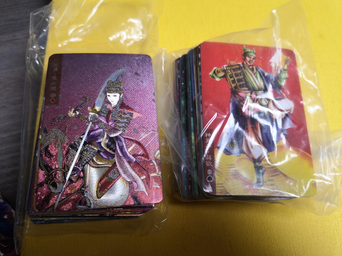 阳大大卡牌超级大甩拍第31期（固定周五晚上八点截拍，持续收拍品，进群福利早知道）