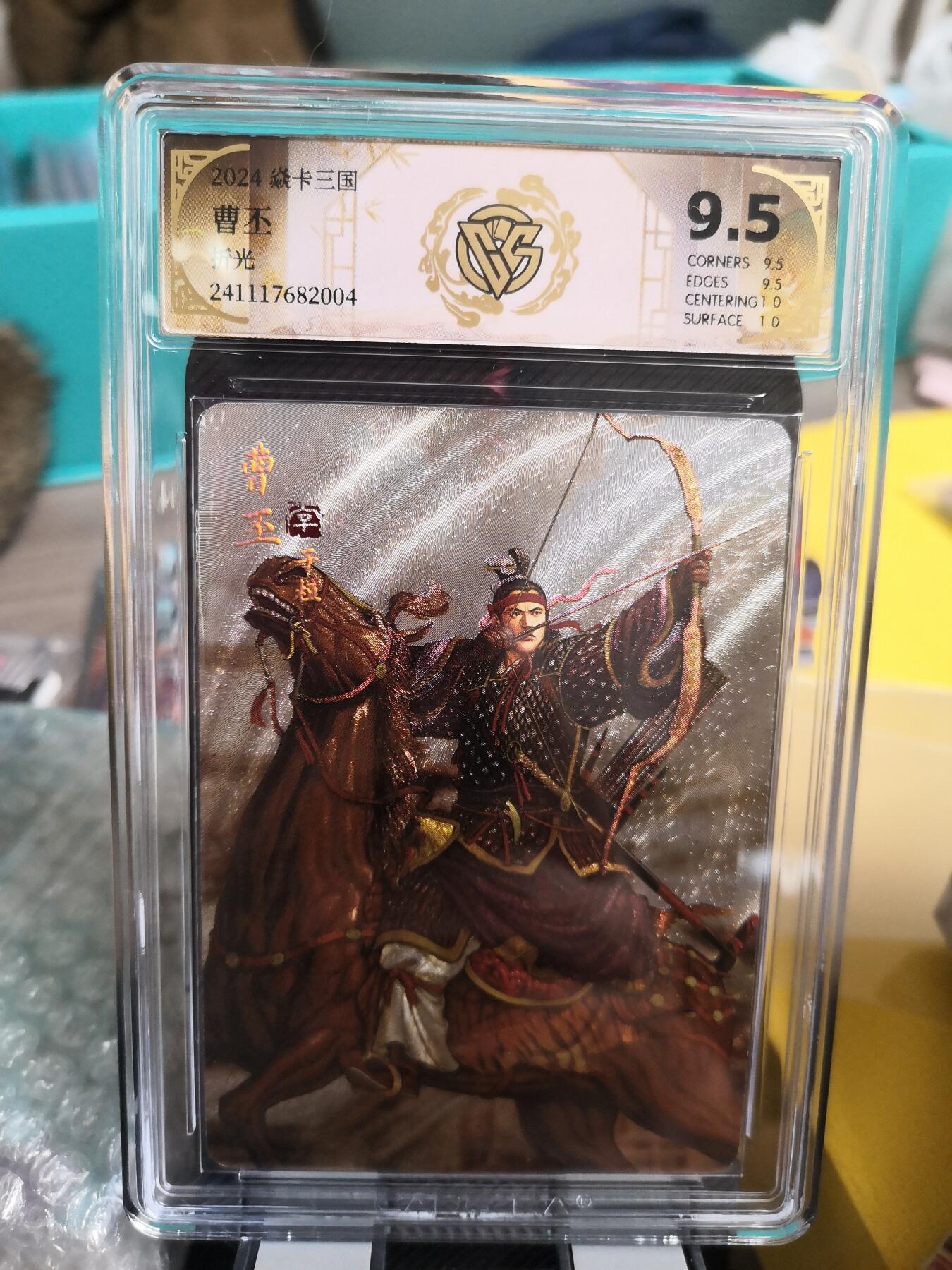 阳大大卡牌超级大甩拍第31期（固定周五晚上八点截拍，持续收拍品，进群福利早知道）