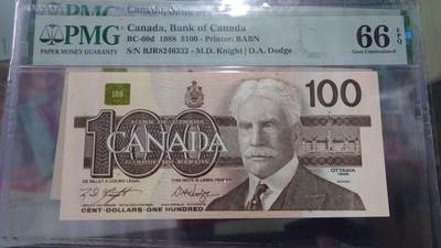 【世界钱币】精选微拍第158期暨2024年第70期～近百款尾货低价起拍 1988年加拿大100元 鸟版PMG66E 尾号6332