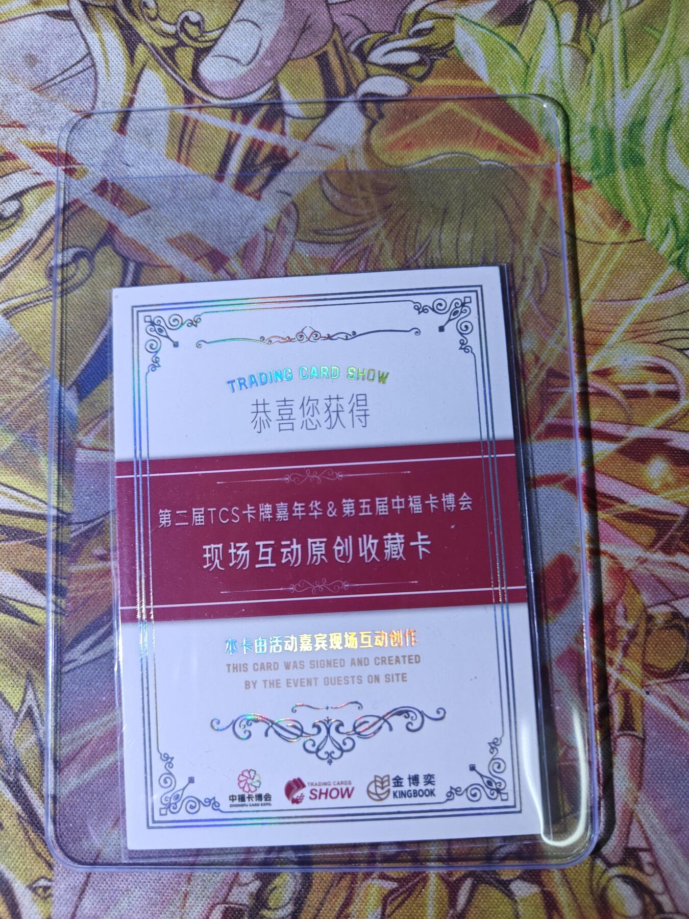 First