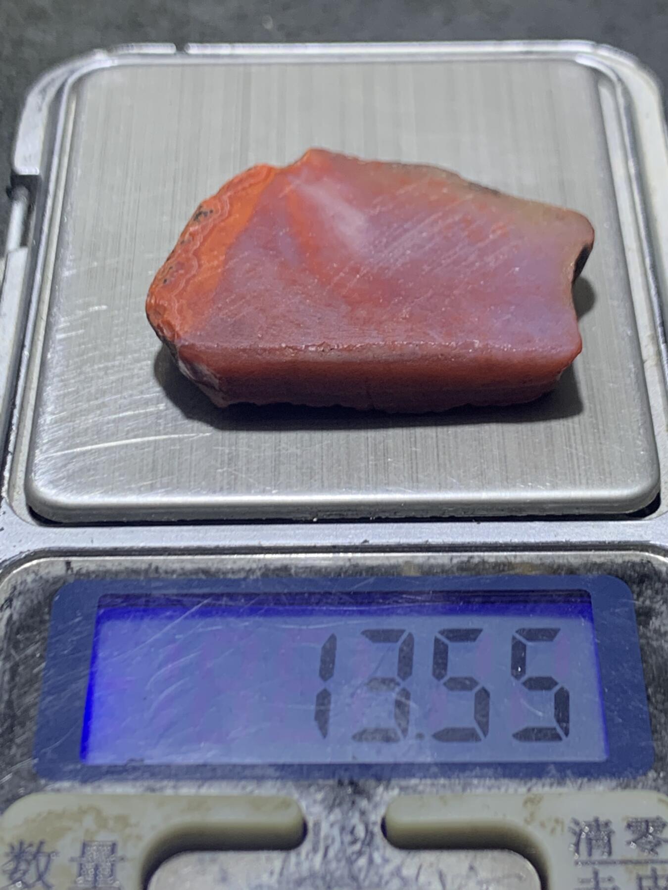 精美原皮紫罗兰飘红南红玛瑙牌料原石一颗