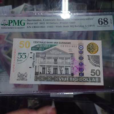 【世界钱币】精选微拍第158期暨2024年第70期～近百款尾货低价起拍 2012年苏里南 50元纪念钞 PMG68E无47尾号1853