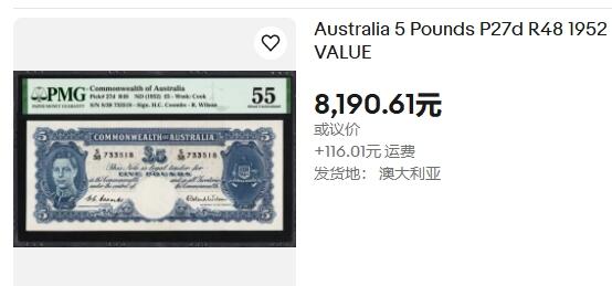 【六百期大拍 拍品火热征集中】✨Blue Auction 世界纸币精拍第596期【精】 澳大利亚 1952年5镑 英王乔六 浮雕版 PMG58 状态佳 大长条 设计精美