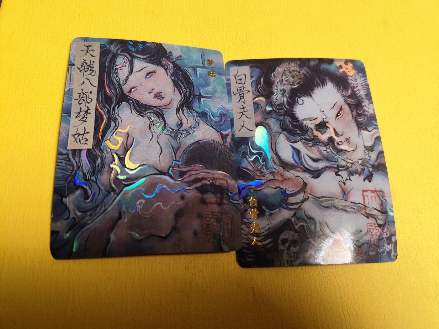 阳大大卡牌超级大甩拍第31期（固定周五晚上八点截拍，持续收拍品，进群福利早知道）