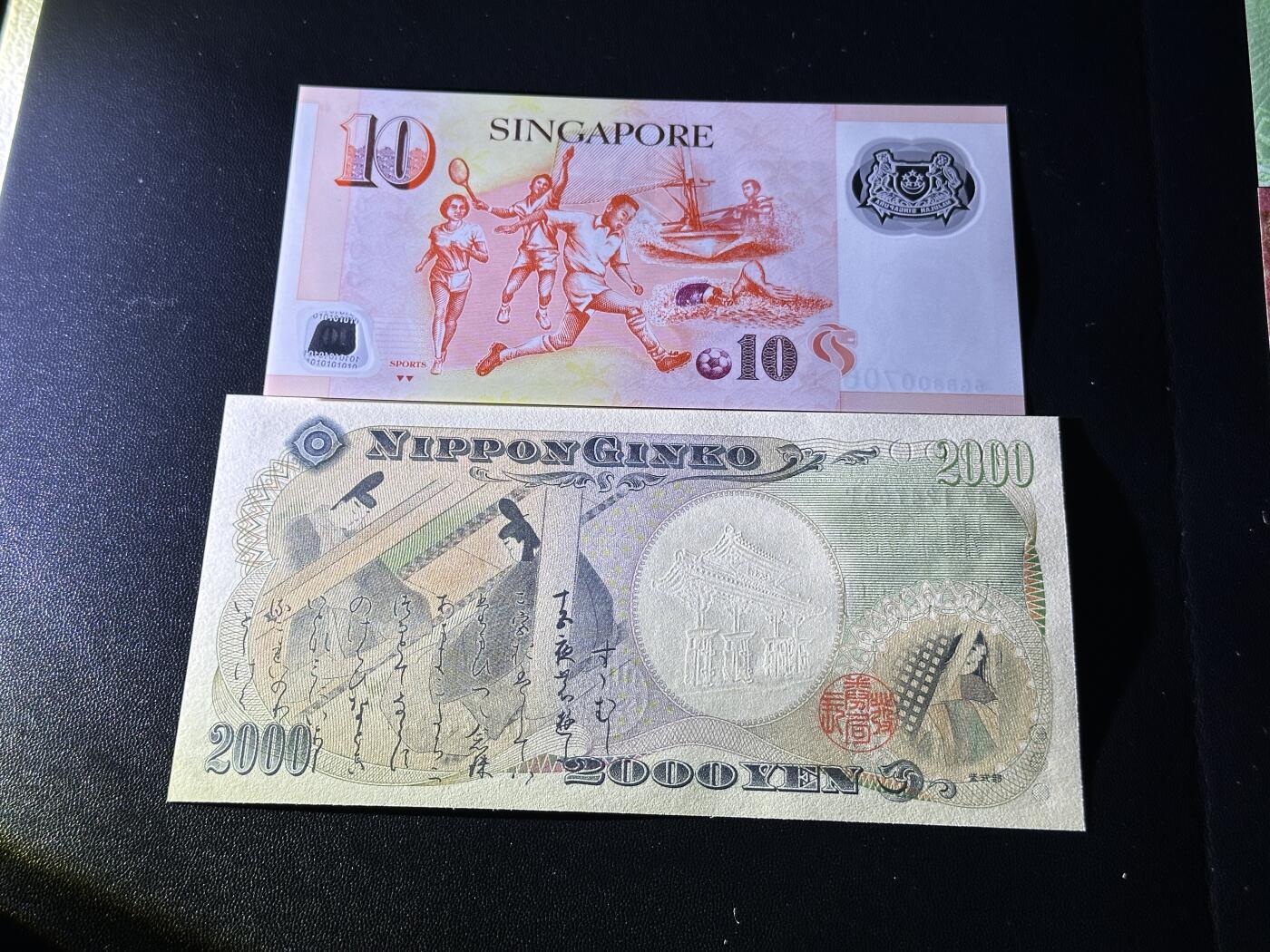 《外钞收藏家》第四百五十六期 新加坡10元+日本2000日元 两张一起 全新UNC