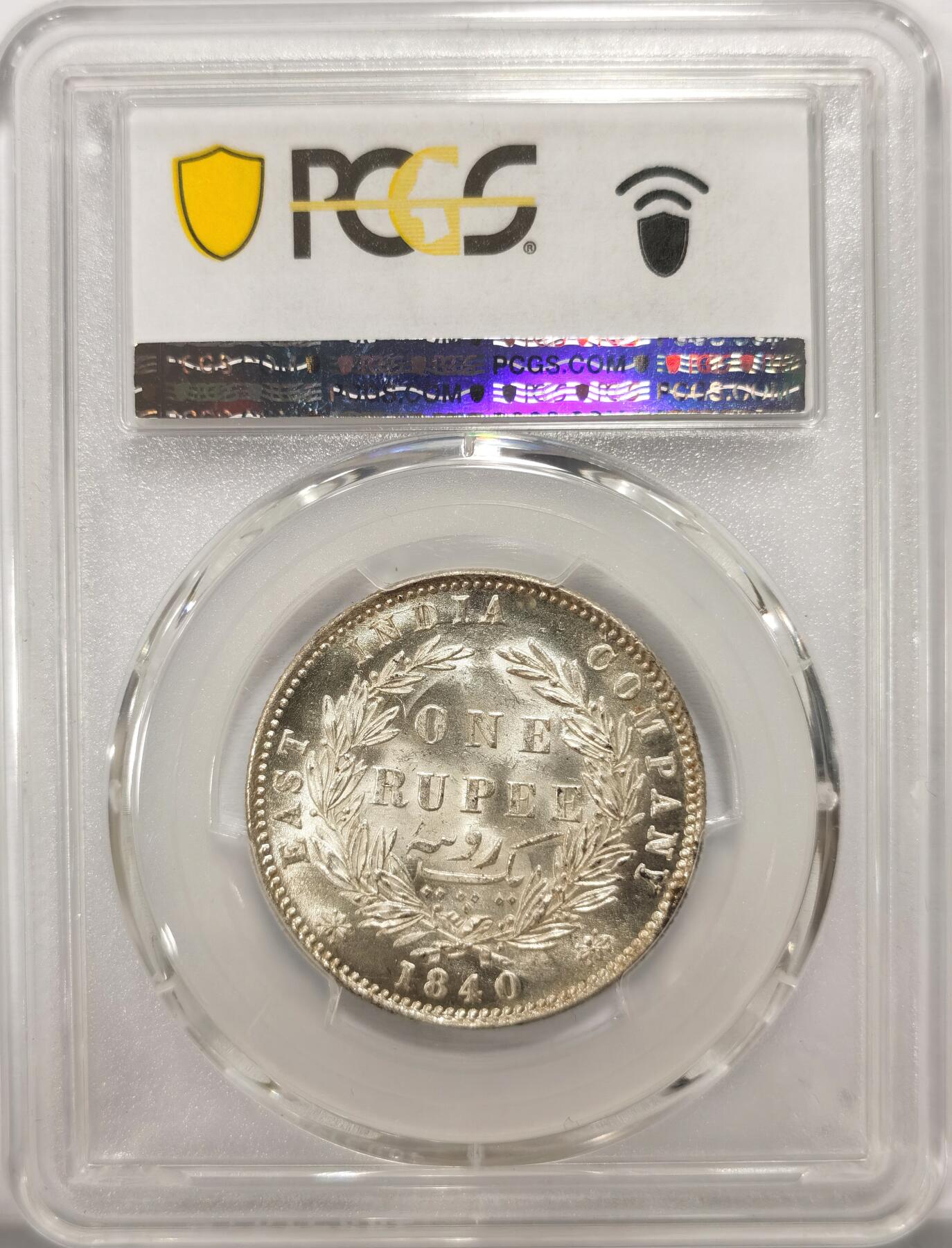 博洋堂世界钱币拍卖第104期（全场包邮） PCGS MS62 英属东印度公司1840年维多利亚双辫版1卢比银币2，盒子背面下方有磕损