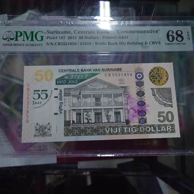 【世界钱币】精选微拍第158期暨2024年第70期～近百款尾货低价起拍 2012年苏里南 50元纪念钞 PMG68E无47尾号1859