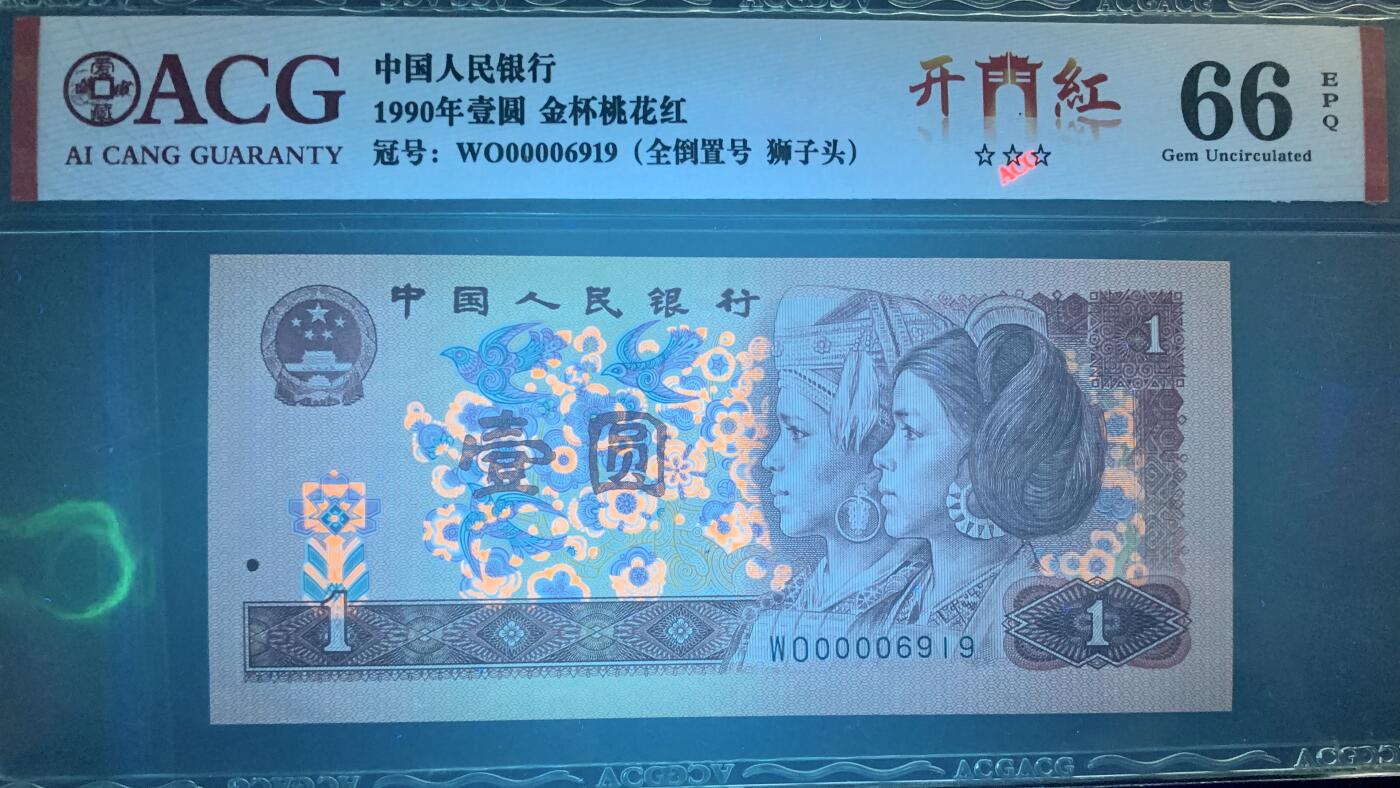 First