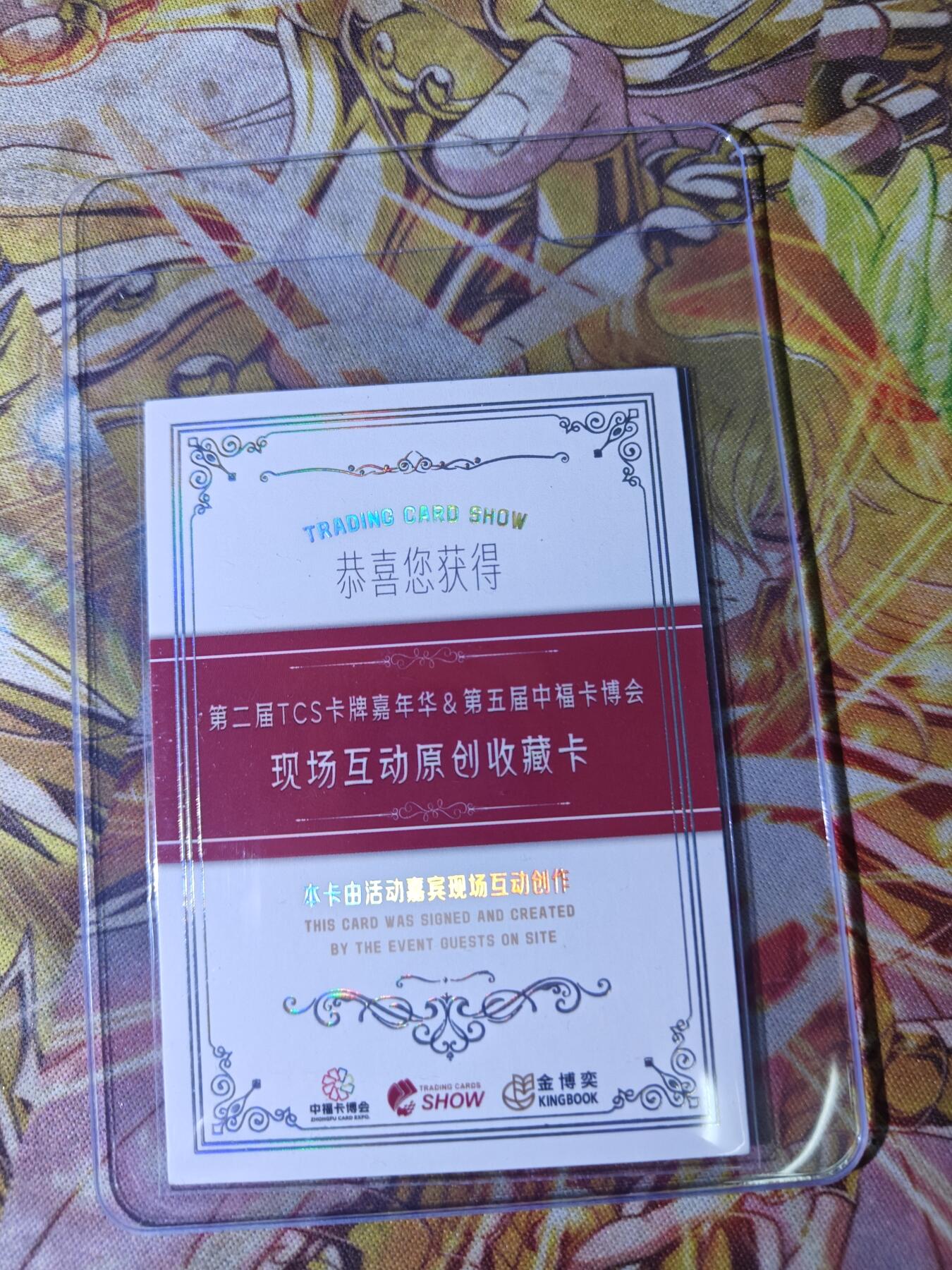First