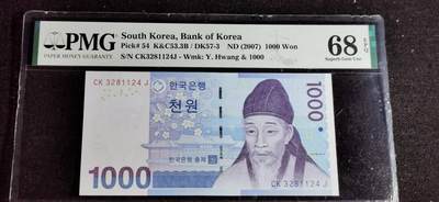 刘世昌艺术品销售中心～虎踞龙蟠*金杨在线联拍群第514期 - 韩国2007年1000元（PMG   68E   号码：CK3281124J）1枚。