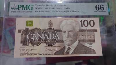 【世界钱币】精选微拍第158期暨2024年第70期～近百款尾货低价起拍 1988年加拿大100元 鸟版PMG66E 尾号6317